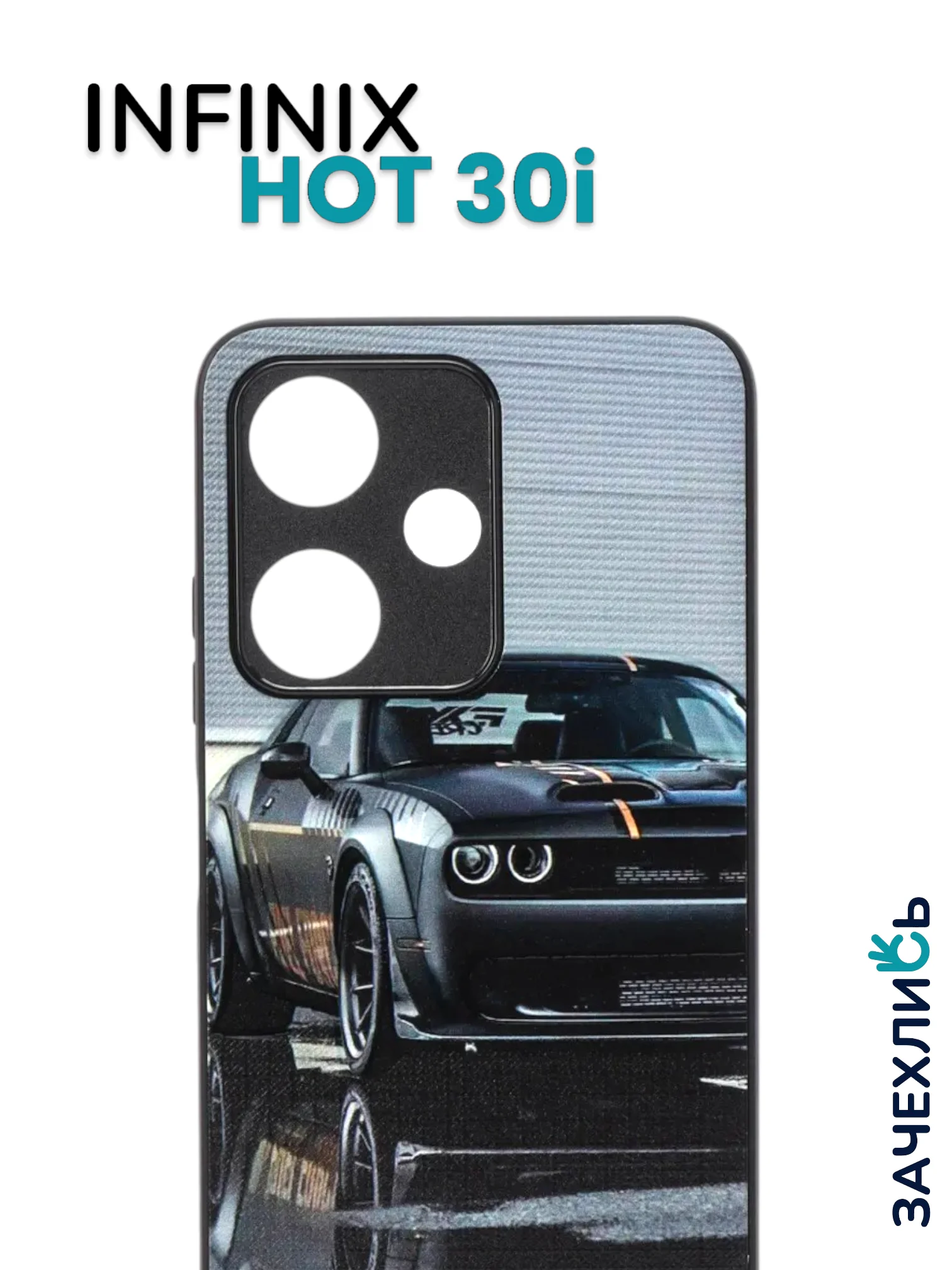 Индиго чехол с рисунком на Infinix Hot 30i (Инфиникс Хот 30i)