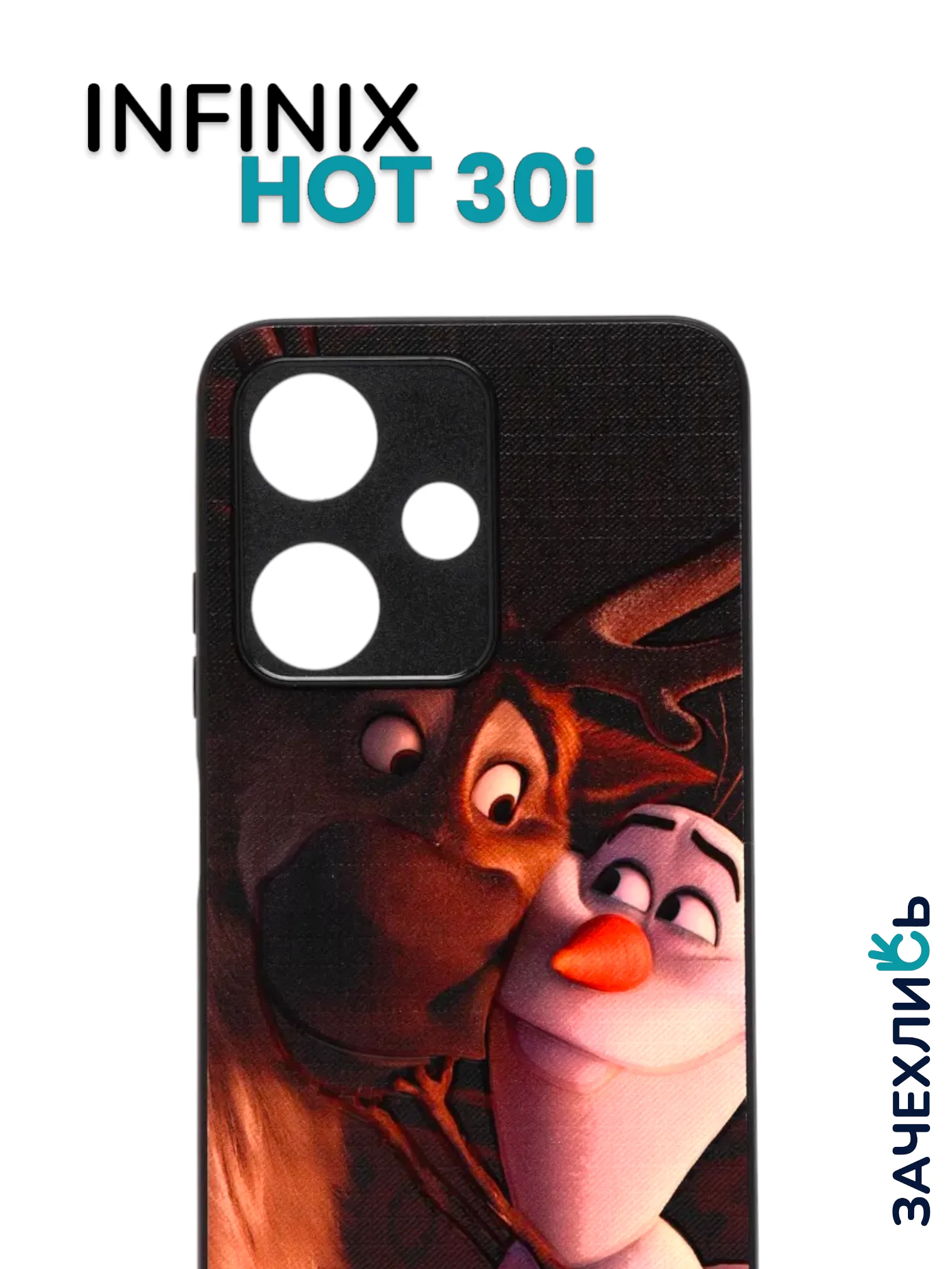 Индиго чехол с рисунком на Infinix Hot 30i (Инфиникс Хот 30i)