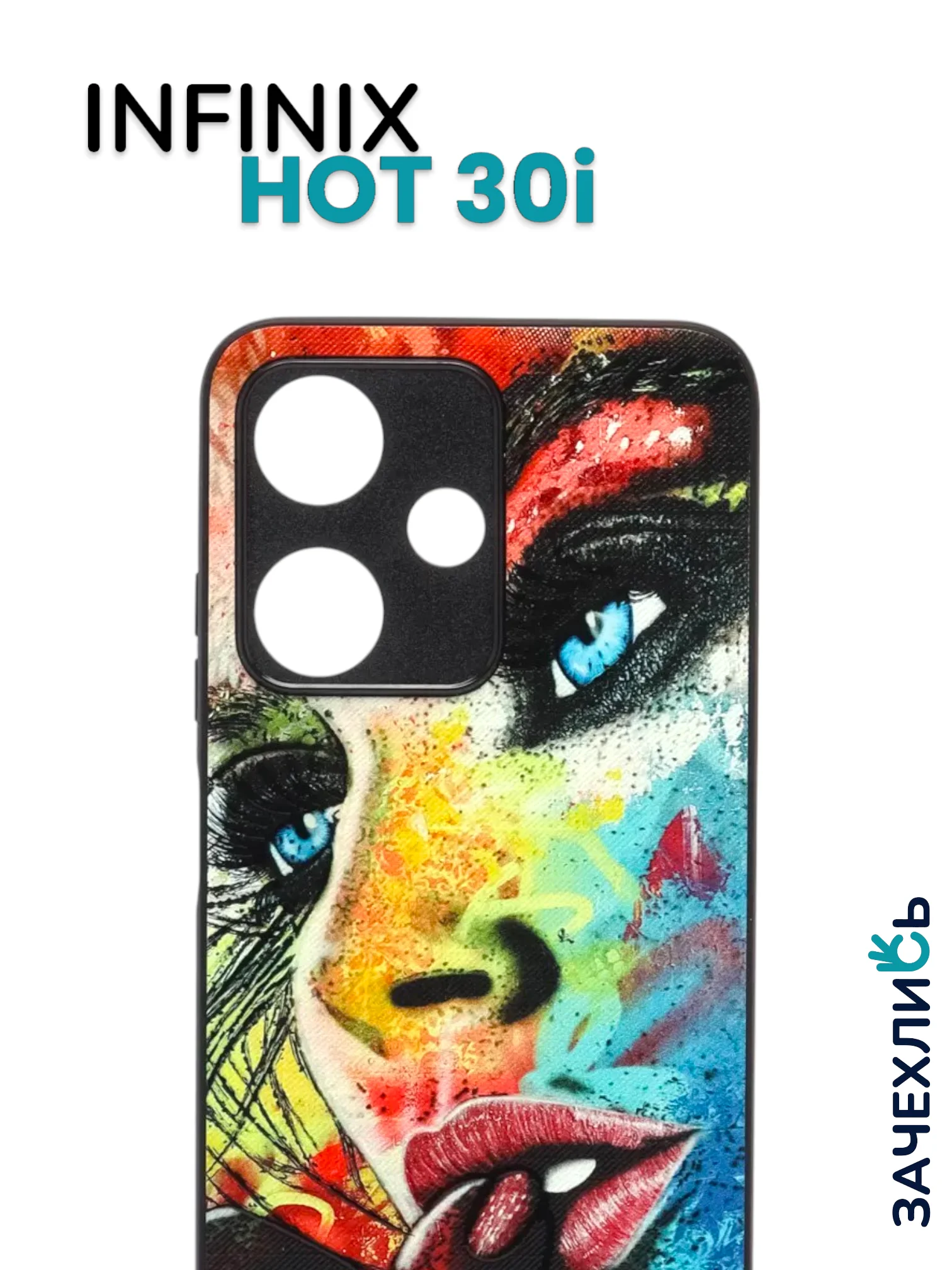 Индиго чехол с рисунком на Infinix Hot 30i (Инфиникс Хот 30i)