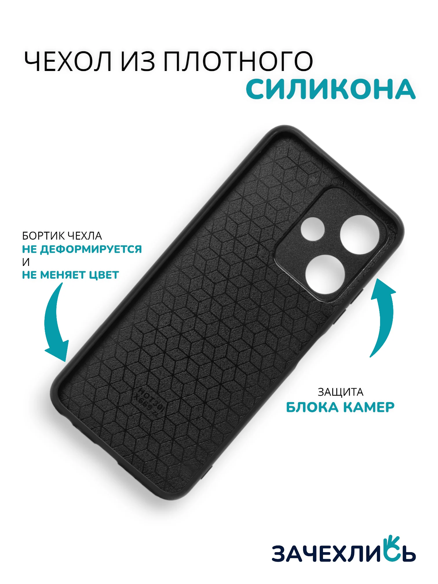Индиго чехол с рисунком на Infinix Hot 30i (Инфиникс Хот 30i)