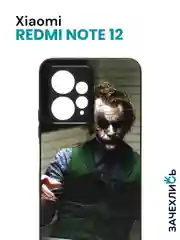 Бежевый меланж чехол с рисунком на Xiaomi Redmi Note 12 4G (Сяоми Редми Нот 12 4G)