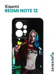 Бежевый меланж чехол с рисунком на Xiaomi Redmi Note 12 4G (Сяоми Редми Нот 12 4G)