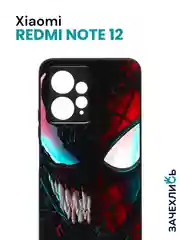 Бежевый меланж чехол с рисунком на Xiaomi Redmi Note 12 4G (Сяоми Редми Нот 12 4G)