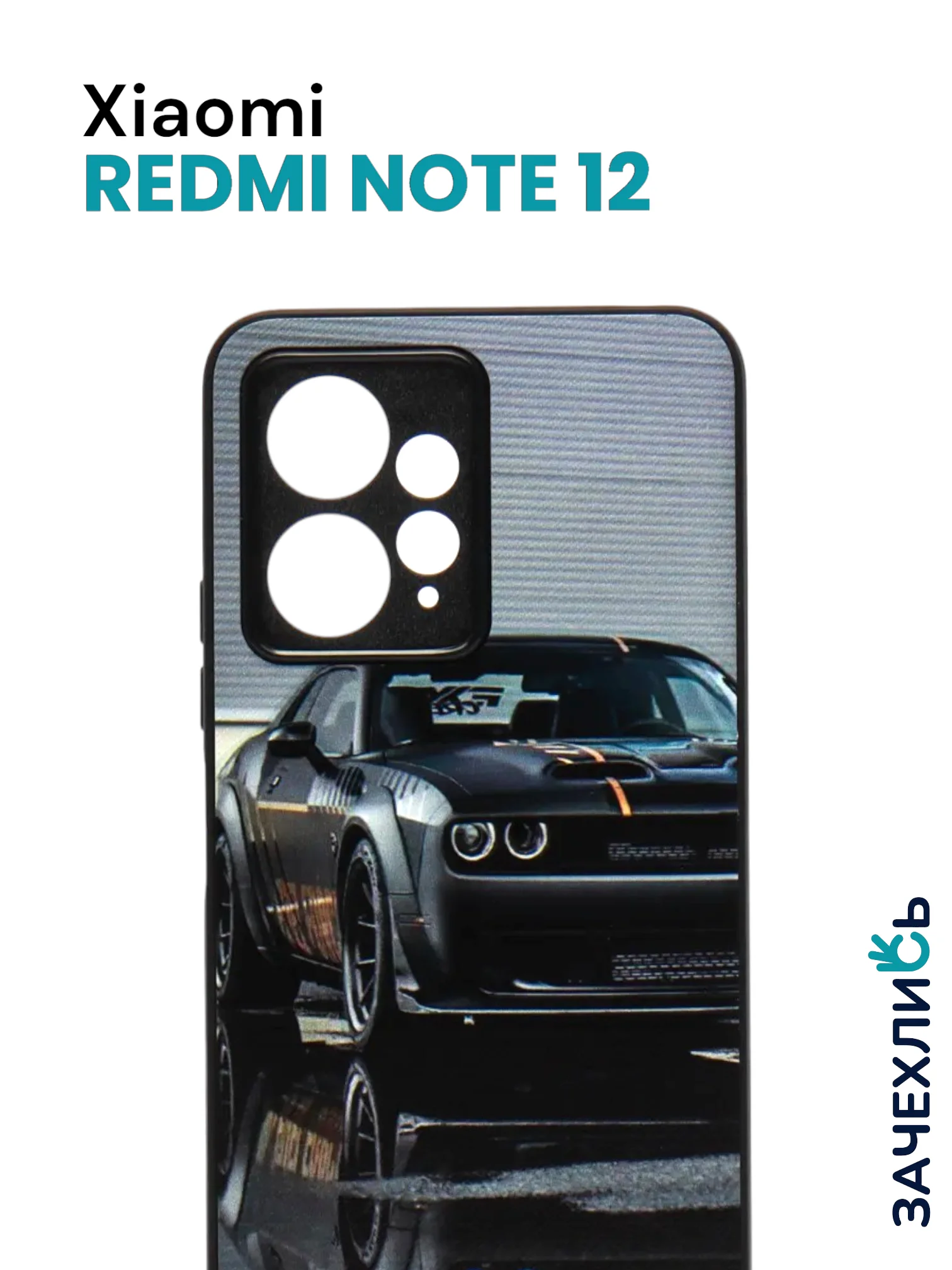 Бежевый меланж чехол с рисунком на Xiaomi Redmi Note 12 4G (Сяоми Редми Нот 12 4G)