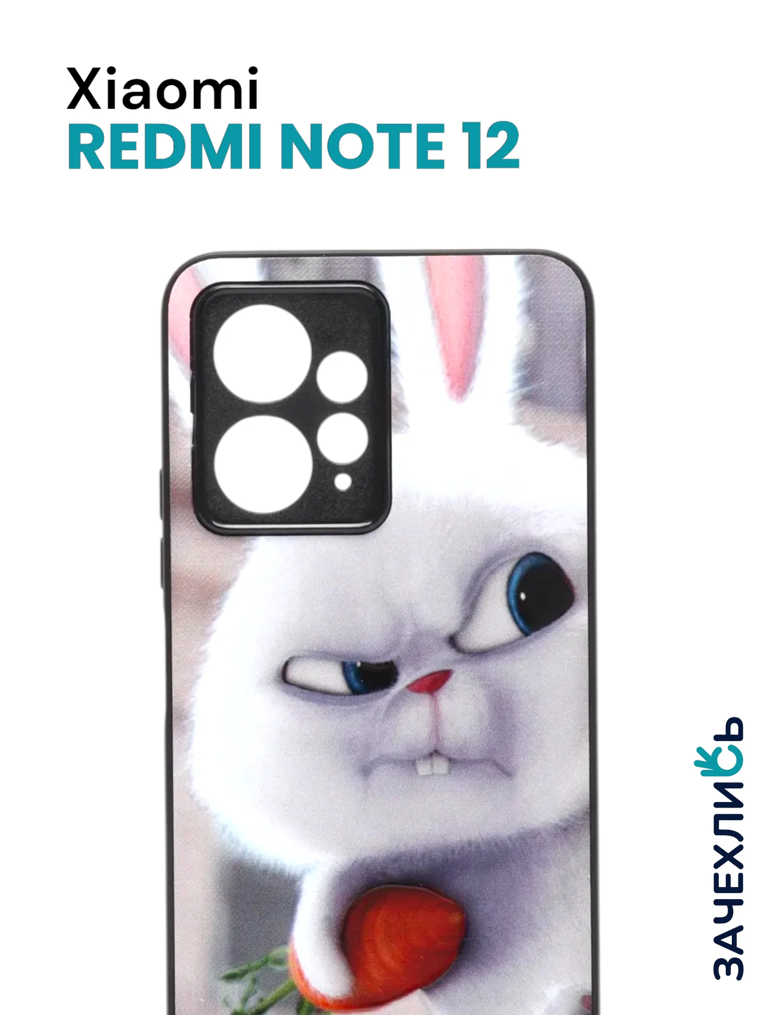 Бежевый меланж чехол с рисунком на Xiaomi Redmi Note 12 4G (Сяоми Редми Нот 12 4G)