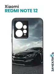 Бежевый меланж чехол с рисунком на Xiaomi Redmi Note 12 4G (Сяоми Редми Нот 12 4G)
