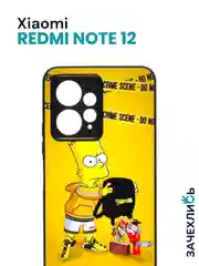Бежевый меланж чехол с рисунком на Xiaomi Redmi Note 12 4G (Сяоми Редми Нот 12 4G)