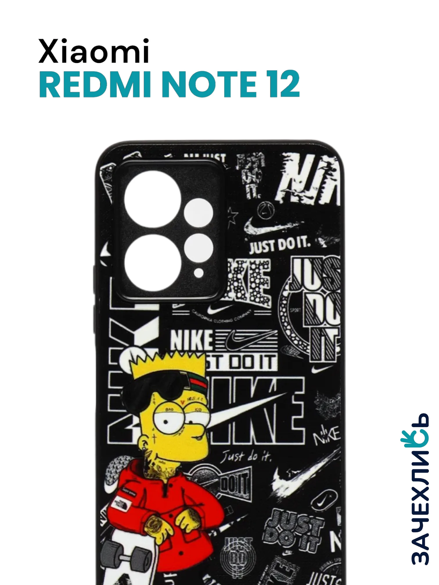 Бежевый меланж чехол с рисунком на Xiaomi Redmi Note 12 4G (Сяоми Редми Нот 12 4G)