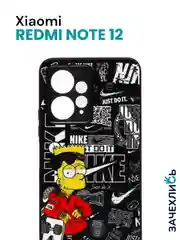 Бежевый меланж чехол с рисунком на Xiaomi Redmi Note 12 4G (Сяоми Редми Нот 12 4G)