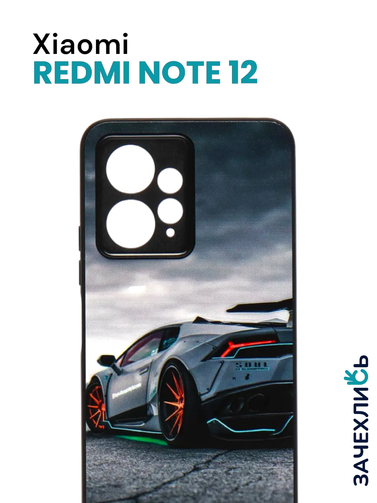 Бежевый меланж чехол с рисунком на Xiaomi Redmi Note 12 4G (Сяоми Редми Нот 12 4G)