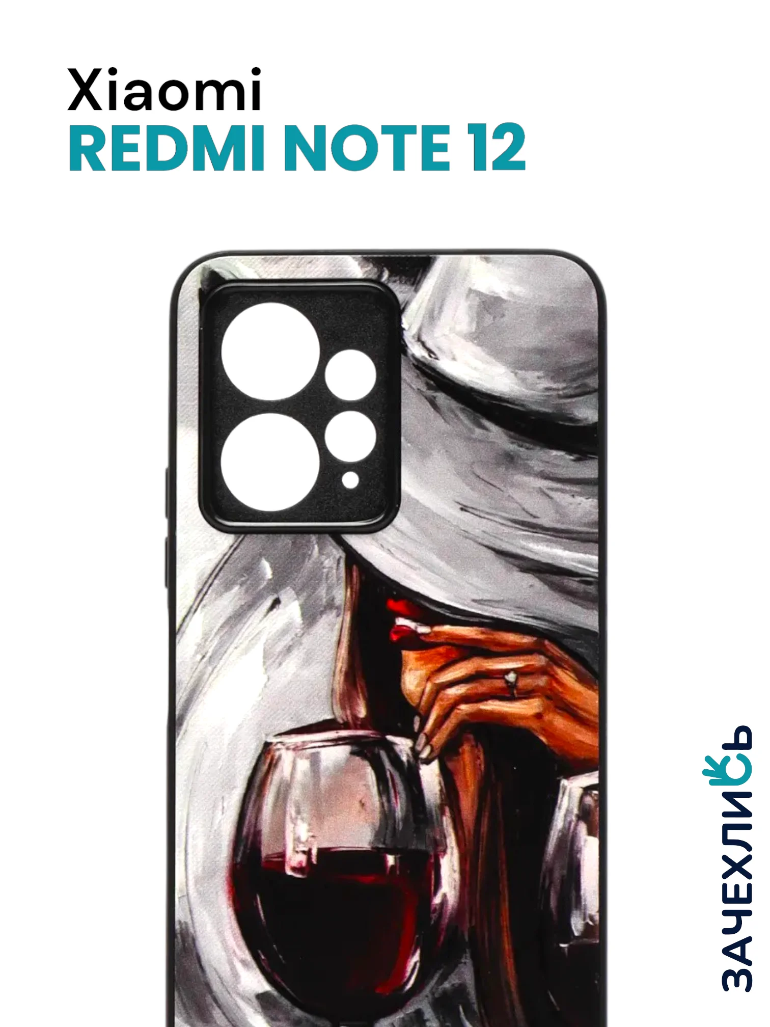 Бежевый меланж чехол с рисунком на Xiaomi Redmi Note 12 4G (Сяоми Редми Нот 12 4G)