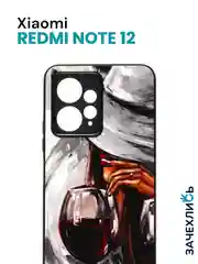 Бежевый меланж чехол с рисунком на Xiaomi Redmi Note 12 4G (Сяоми Редми Нот 12 4G)
