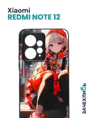 Бежевый меланж чехол с рисунком на Xiaomi Redmi Note 12 4G (Сяоми Редми Нот 12 4G)