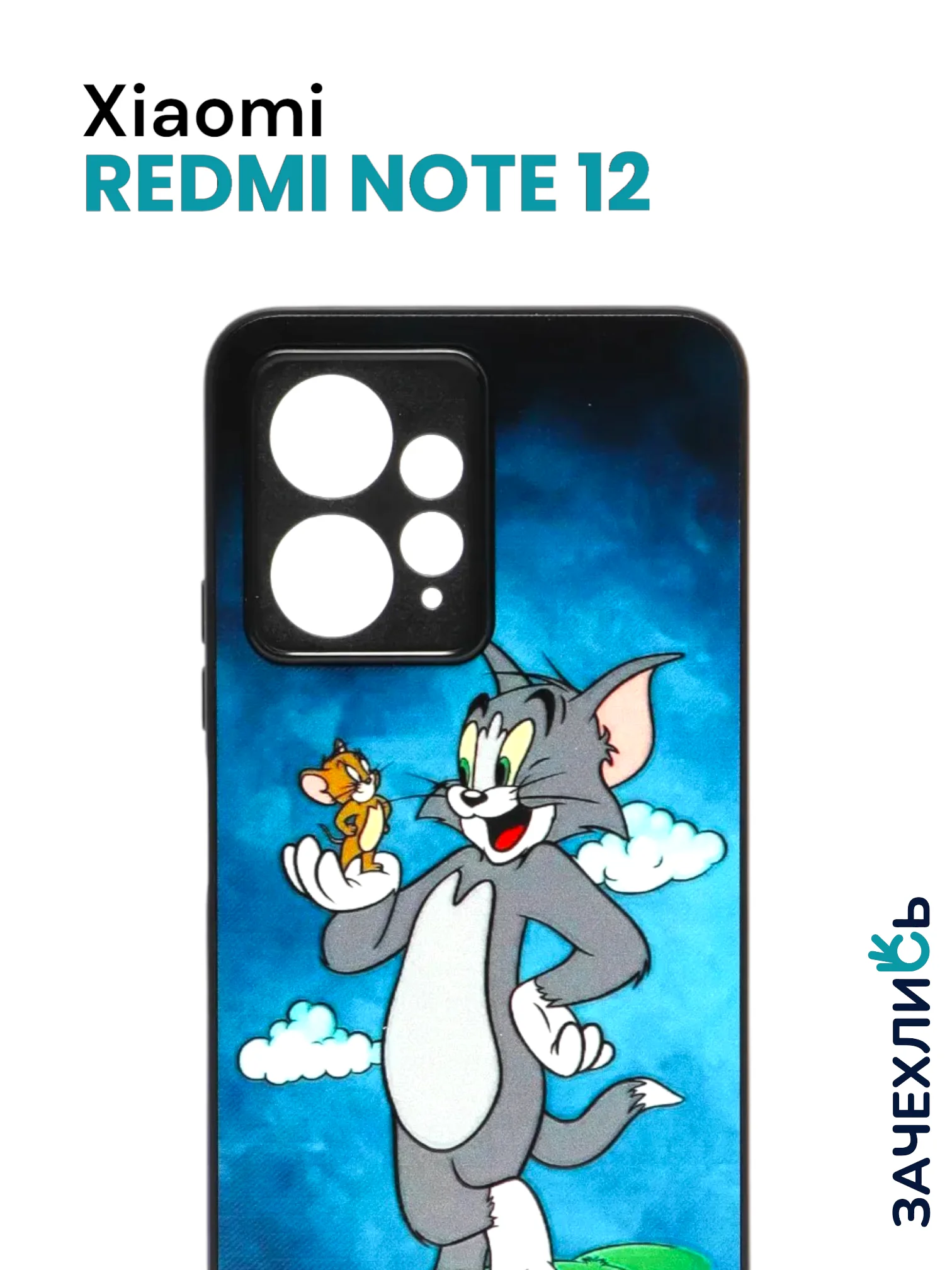 Бежевый меланж чехол с рисунком на Xiaomi Redmi Note 12 4G (Сяоми Редми Нот 12 4G)
