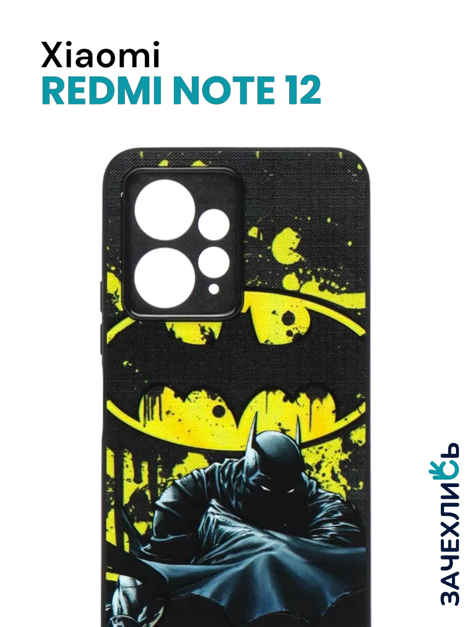 Бежевый меланж чехол с рисунком на Xiaomi Redmi Note 12 4G (Сяоми Редми Нот 12 4G)