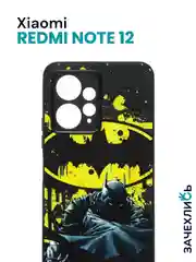 Бежевый меланж чехол с рисунком на Xiaomi Redmi Note 12 4G (Сяоми Редми Нот 12 4G)
