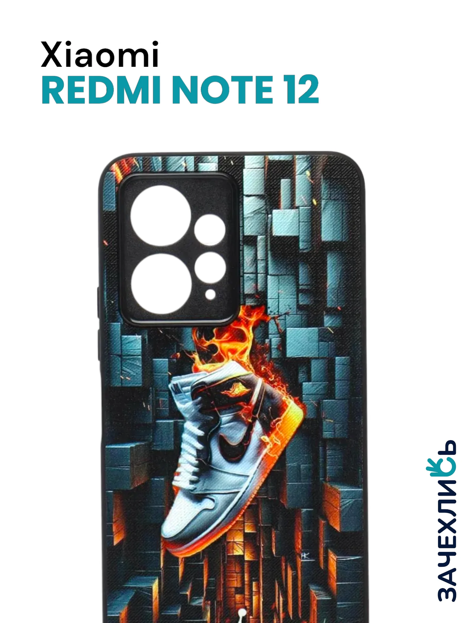 Бежевый меланж чехол с рисунком на Xiaomi Redmi Note 12 4G (Сяоми Редми Нот 12 4G)