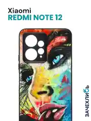 Бежевый меланж чехол с рисунком на Xiaomi Redmi Note 12 4G (Сяоми Редми Нот 12 4G)