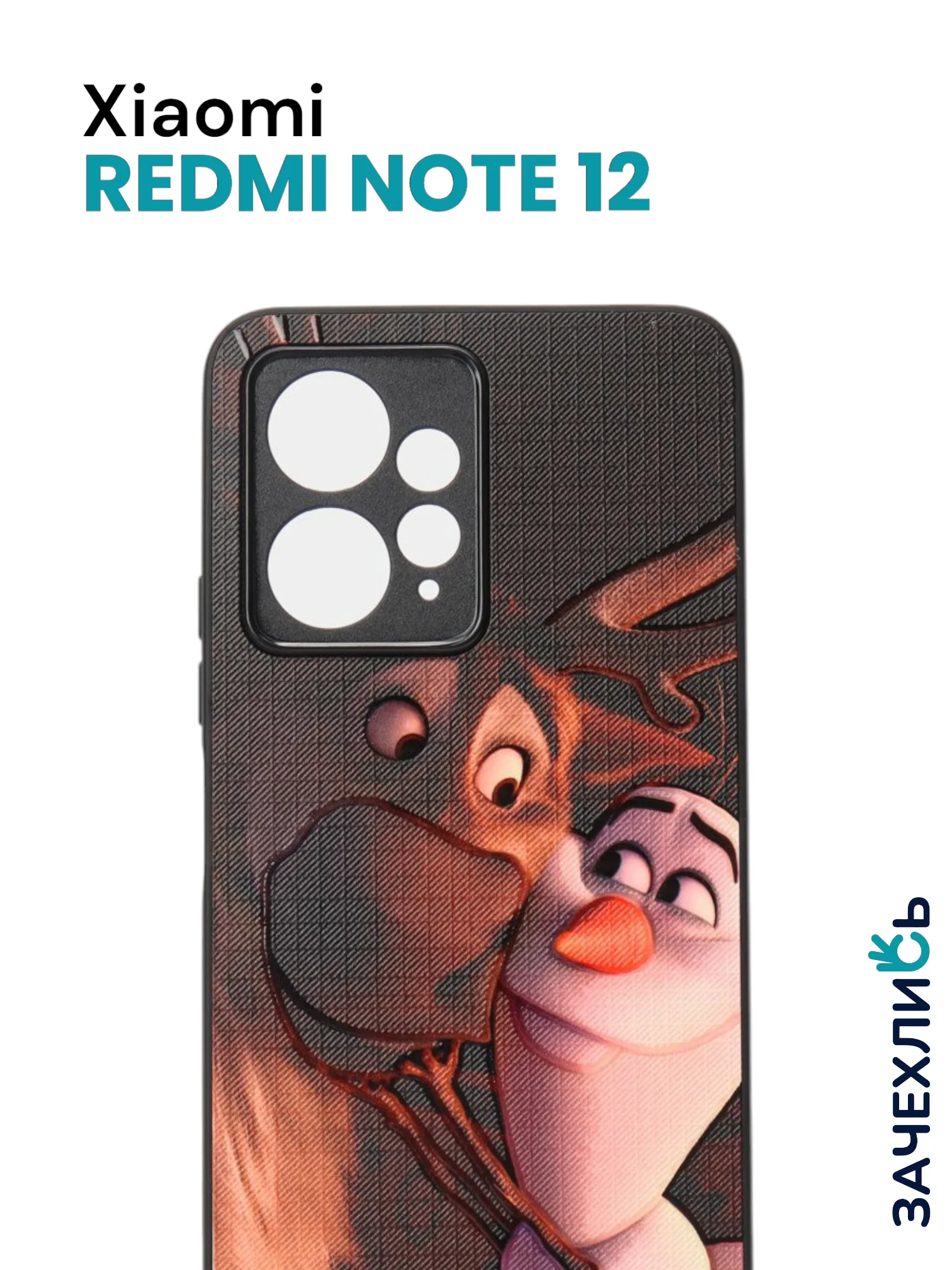 Бежевый меланж чехол с рисунком на Xiaomi Redmi Note 12 4G (Сяоми Редми Нот 12 4G)