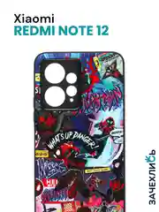 Бежевый меланж чехол с рисунком на Xiaomi Redmi Note 12 4G (Сяоми Редми Нот 12 4G)