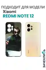 Бежевый меланж чехол с рисунком на Xiaomi Redmi Note 12 4G (Сяоми Редми Нот 12 4G)