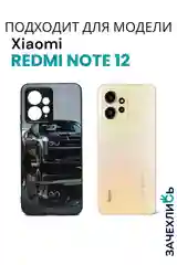 Бежевый меланж чехол с рисунком на Xiaomi Redmi Note 12 4G (Сяоми Редми Нот 12 4G)