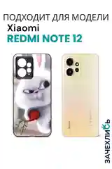 Бежевый меланж чехол с рисунком на Xiaomi Redmi Note 12 4G (Сяоми Редми Нот 12 4G)