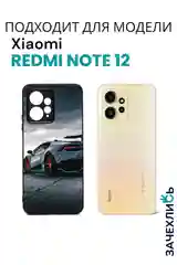 Бежевый меланж чехол с рисунком на Xiaomi Redmi Note 12 4G (Сяоми Редми Нот 12 4G)