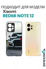 Бежевый меланж чехол с рисунком на Xiaomi Redmi Note 12 4G (Сяоми Редми Нот 12 4G)