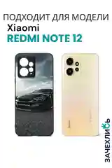 Бежевый меланж чехол с рисунком на Xiaomi Redmi Note 12 4G (Сяоми Редми Нот 12 4G)