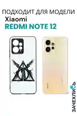 Бежевый меланж чехол с рисунком на Xiaomi Redmi Note 12 4G (Сяоми Редми Нот 12 4G)