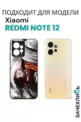 Бежевый меланж чехол с рисунком на Xiaomi Redmi Note 12 4G (Сяоми Редми Нот 12 4G)