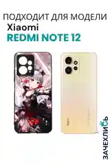 Бежевый меланж чехол с рисунком на Xiaomi Redmi Note 12 4G (Сяоми Редми Нот 12 4G)