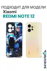 Бежевый меланж чехол с рисунком на Xiaomi Redmi Note 12 4G (Сяоми Редми Нот 12 4G)