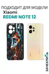 Бежевый меланж чехол с рисунком на Xiaomi Redmi Note 12 4G (Сяоми Редми Нот 12 4G)