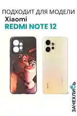 Бежевый меланж чехол с рисунком на Xiaomi Redmi Note 12 4G (Сяоми Редми Нот 12 4G)