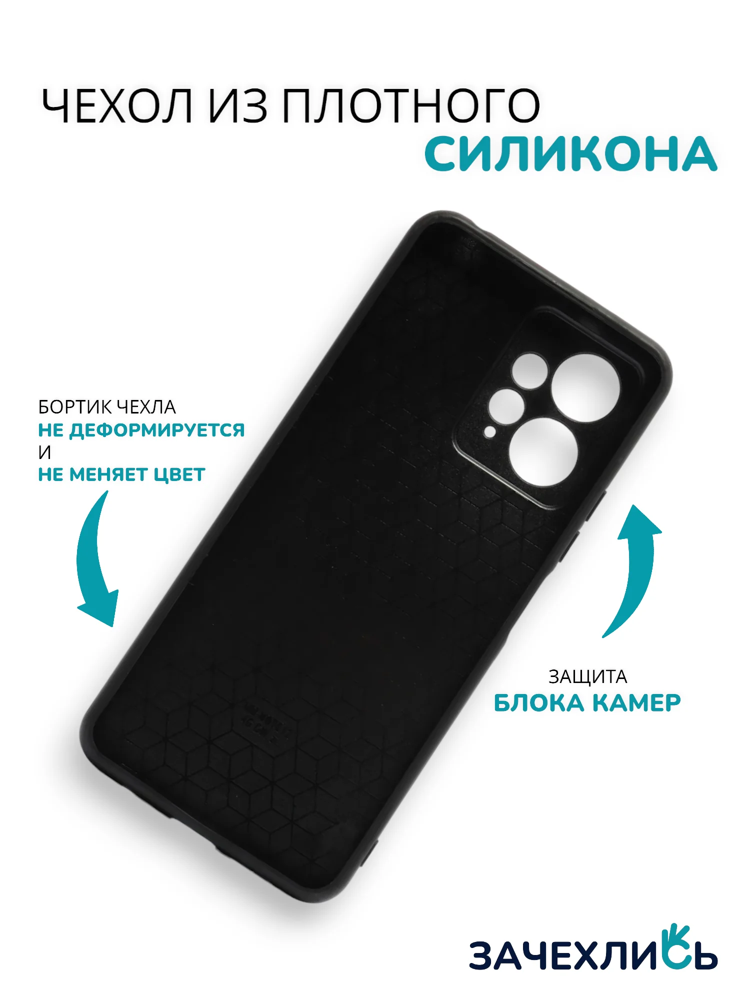 Бежевый меланж чехол с рисунком на Xiaomi Redmi Note 12 4G (Сяоми Редми Нот 12 4G)