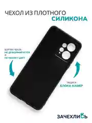 Бежевый меланж чехол с рисунком на Xiaomi Redmi Note 12 4G (Сяоми Редми Нот 12 4G)