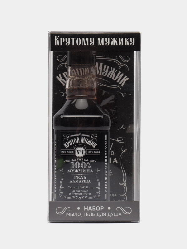Гель для душа 250 мл и мыло для рук Крутой мужик, подарочный набор косметики