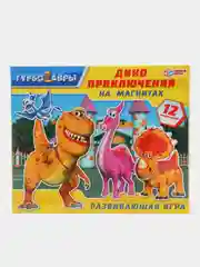 Игра на магнитах Дино приключения Турбозавры
