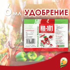 HB-101 удобрение жидкое для растений Стимулятор роста 6мл