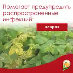 HB-101 удобрение жидкое для растений Стимулятор роста 6мл
