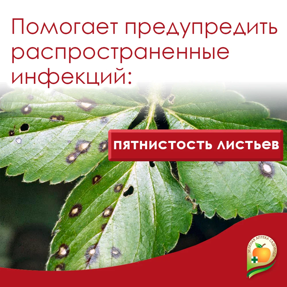 HB-101 удобрение жидкое для растений Стимулятор роста 6мл