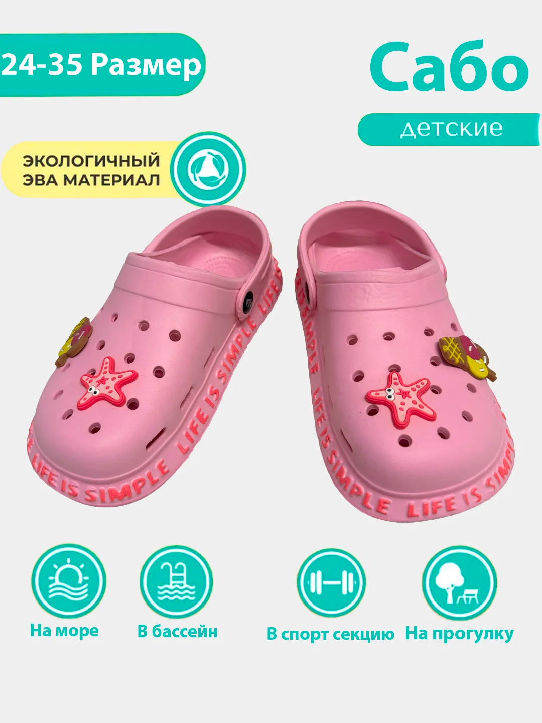 Желтый сабо детские, тапочки, сандали для девочек с джибитсами, 24-35 размер