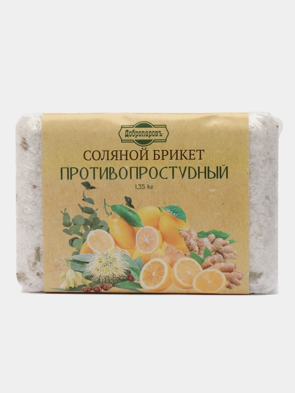 Соляной брикет "Противопростудный" эвкалипт, лимон, имбирь 1,35 кг "Добропаровъ" 7673806