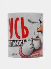 Кружка  сувенирная, подарочная с принтом " Я гусь - чая напьюсь "