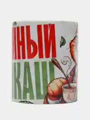Кружка сувенирная,подарочная с принтом " Чайный алкаш "