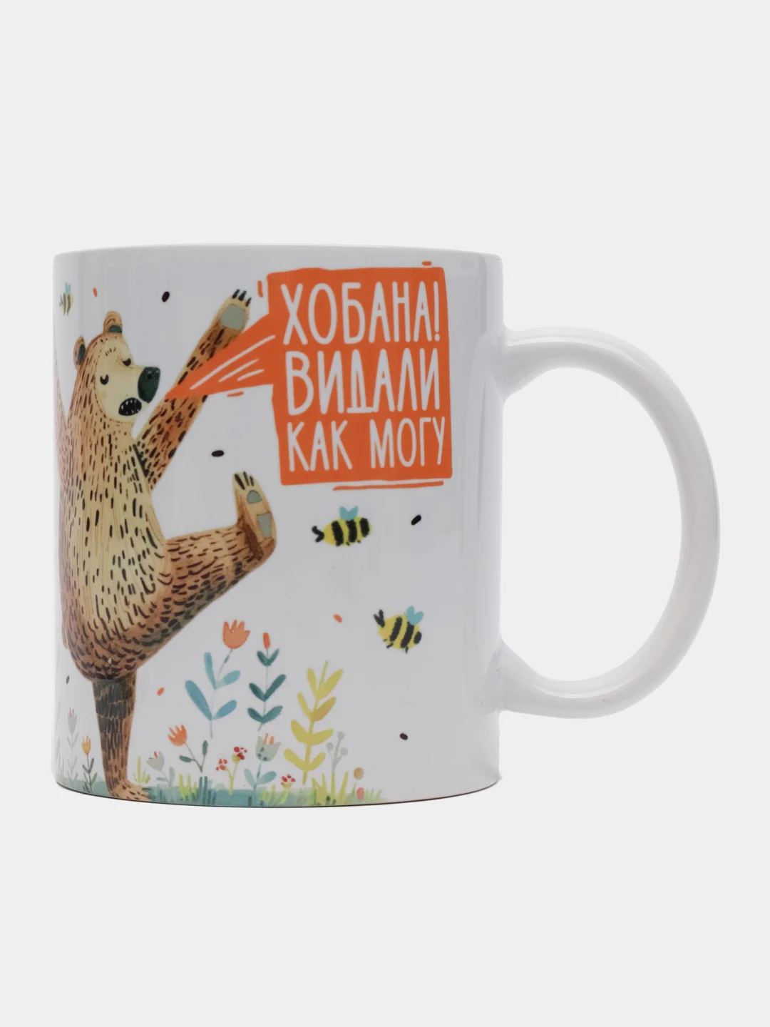 Кружка сувенирная, подарочная, с принтом " Папа - мужчина который может все "