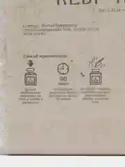 Соляной брикет "Кедр - Пихта" 1,35 кг Добропаровъ 10175621