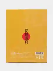 Желтый дневник универсальный для 1-11 классов, "Аниме девочка", "Девушка"